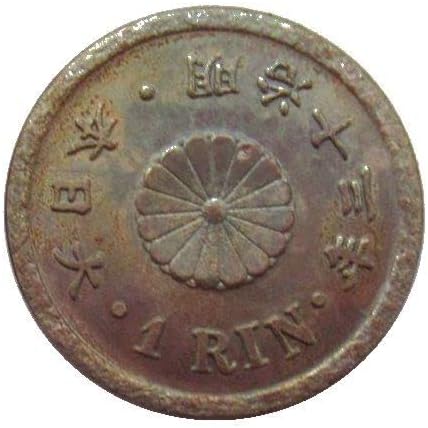 Japanski bakar 1 Centimetar Meiji 8, 13, 25 replika prigodni kovanice