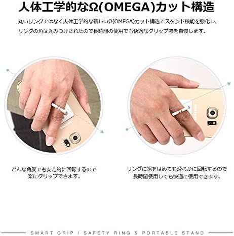 SMG-OM-BK Smart Grip RingΩ Smart Grip Ring Omega drži iPhone/iPad/iPod/Galaxy / Xperia / pametni telefon/Tablet računar sa 1 prstom,